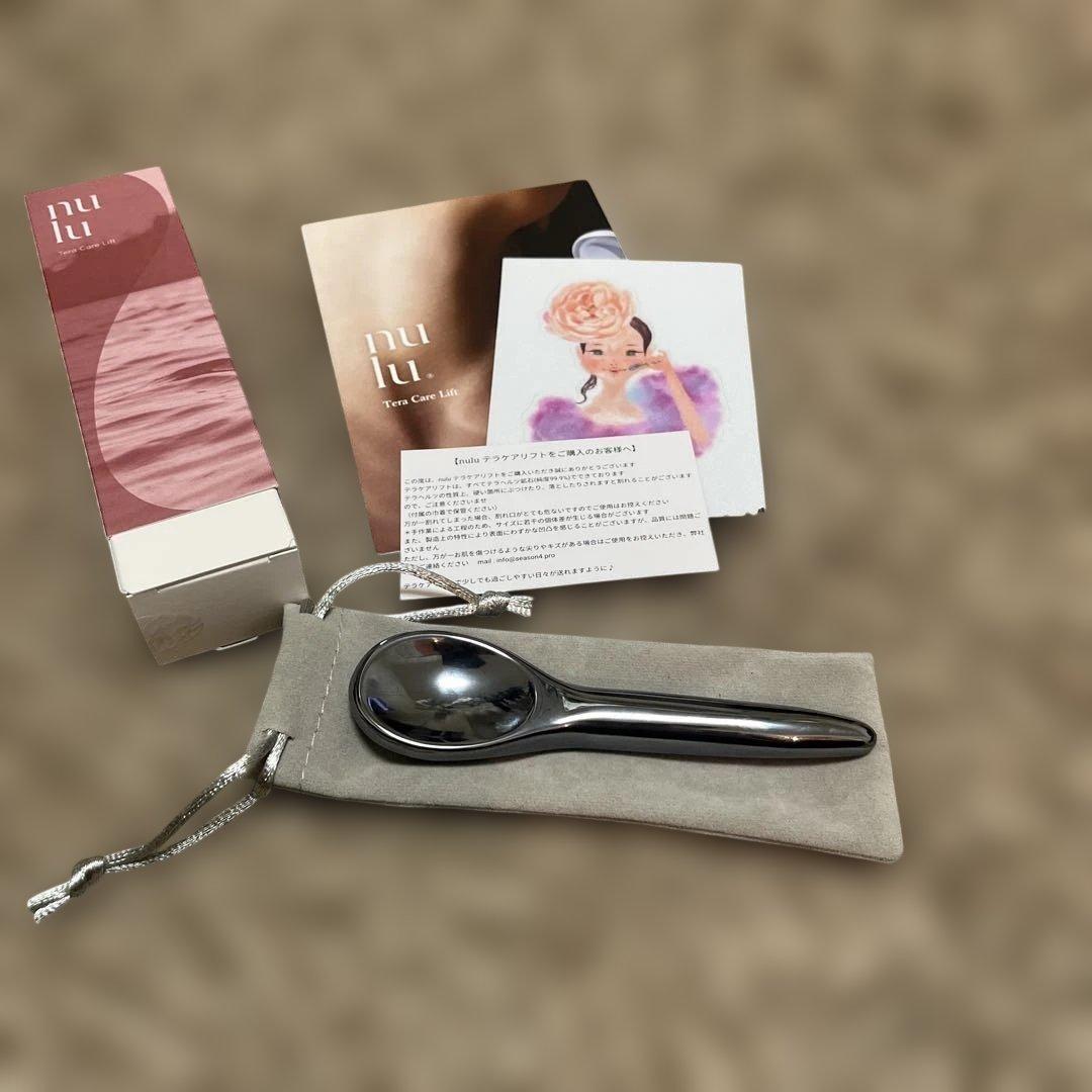 nulu Tera Care Lift テラケアリフト　ヌル