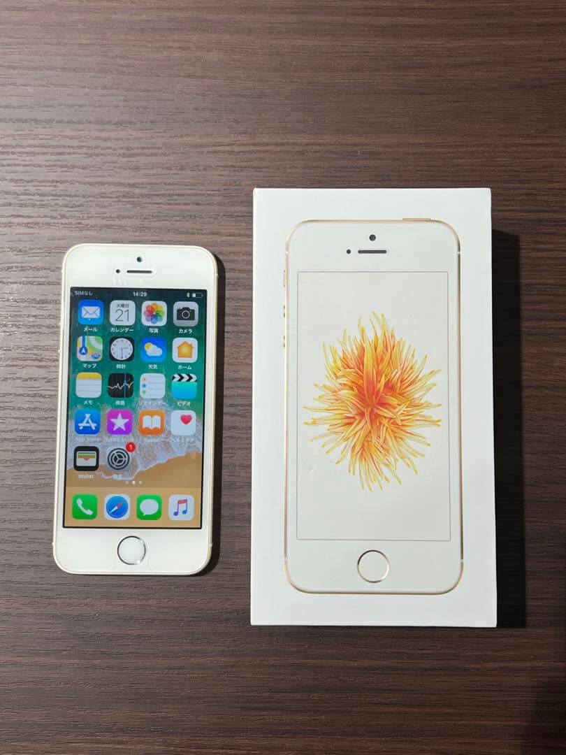 【美品】 iPhone SE ホワイト✖︎ゴールド 電池93% イヤフォン&箱付き