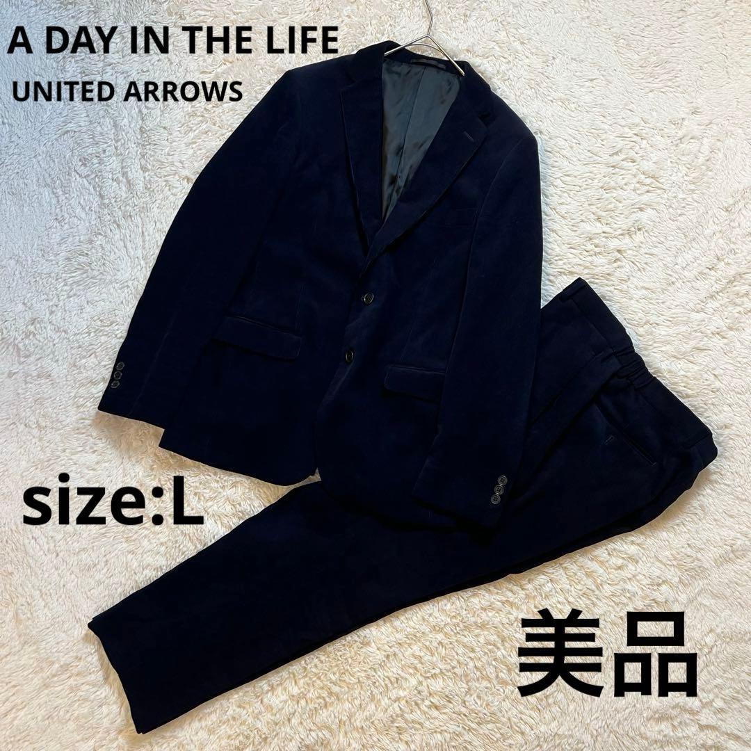 美品✨ A Day in the Life コーデュロイ セットアップ ネイビー