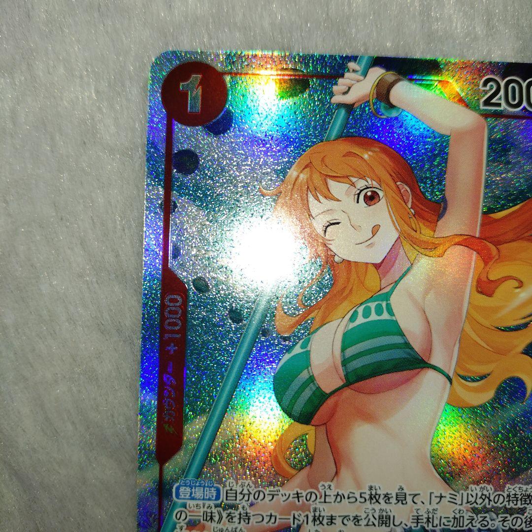 ワンピースカード パラレル ナミ