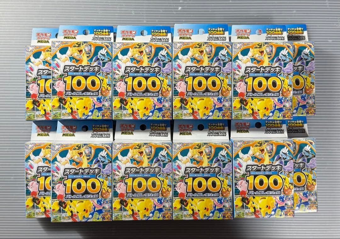 ポケモンカード スタートデッキ100 バトルコレクション 新品未開封　18個