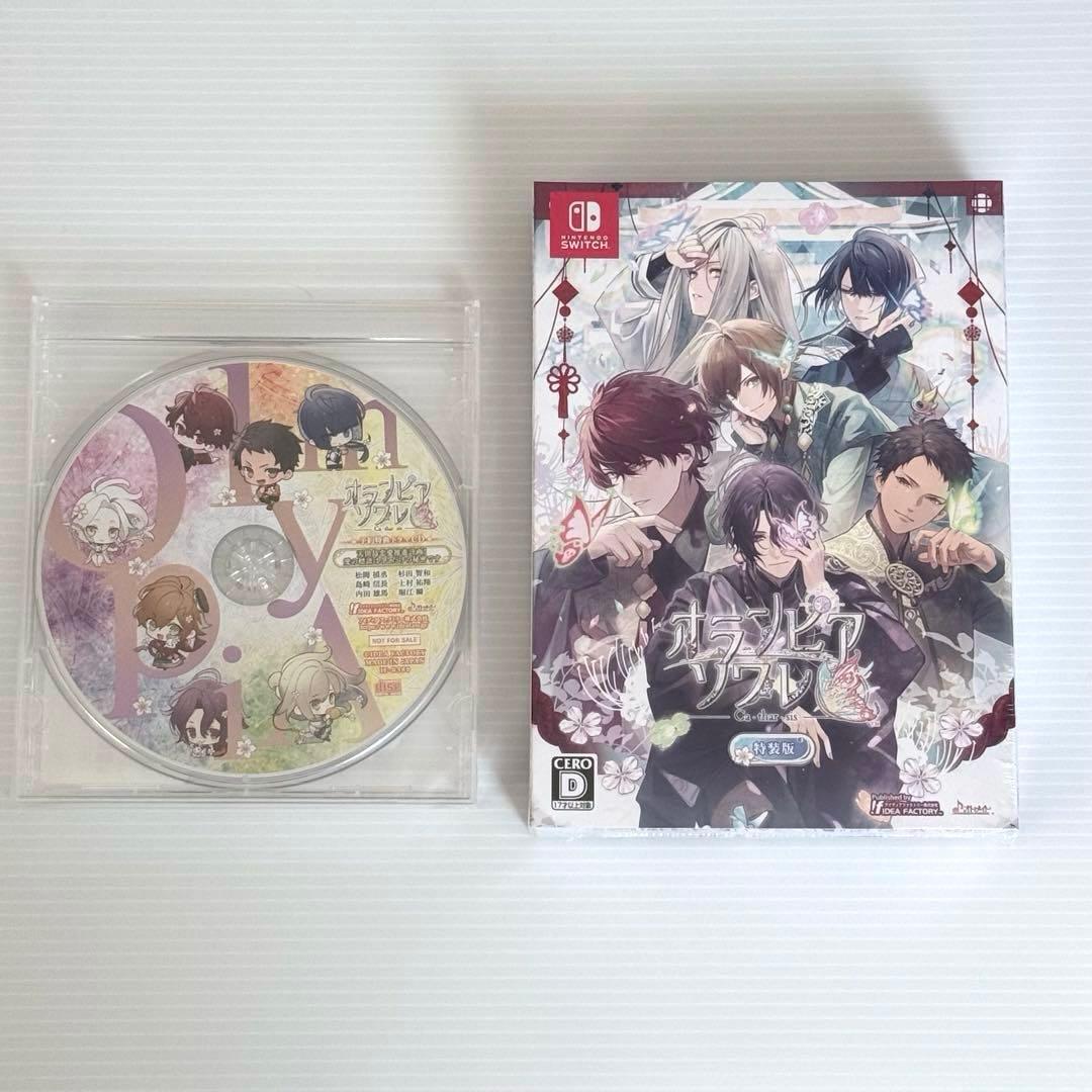 オランピアソワレ Catharsis 特装版 予約特典付き