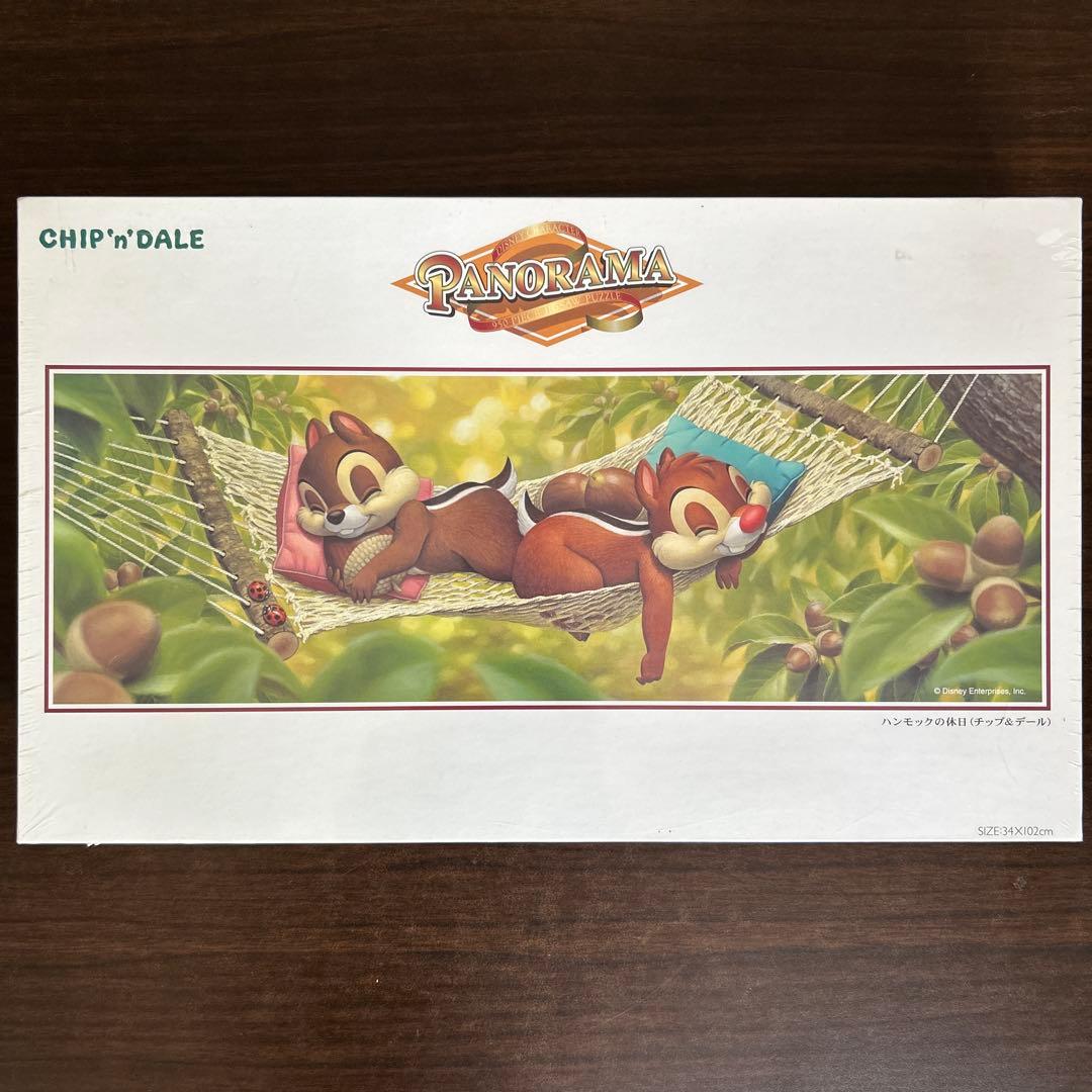 【新品未開封】 ハンモックの休日 チップとデール ディズニー パズル ジグソー