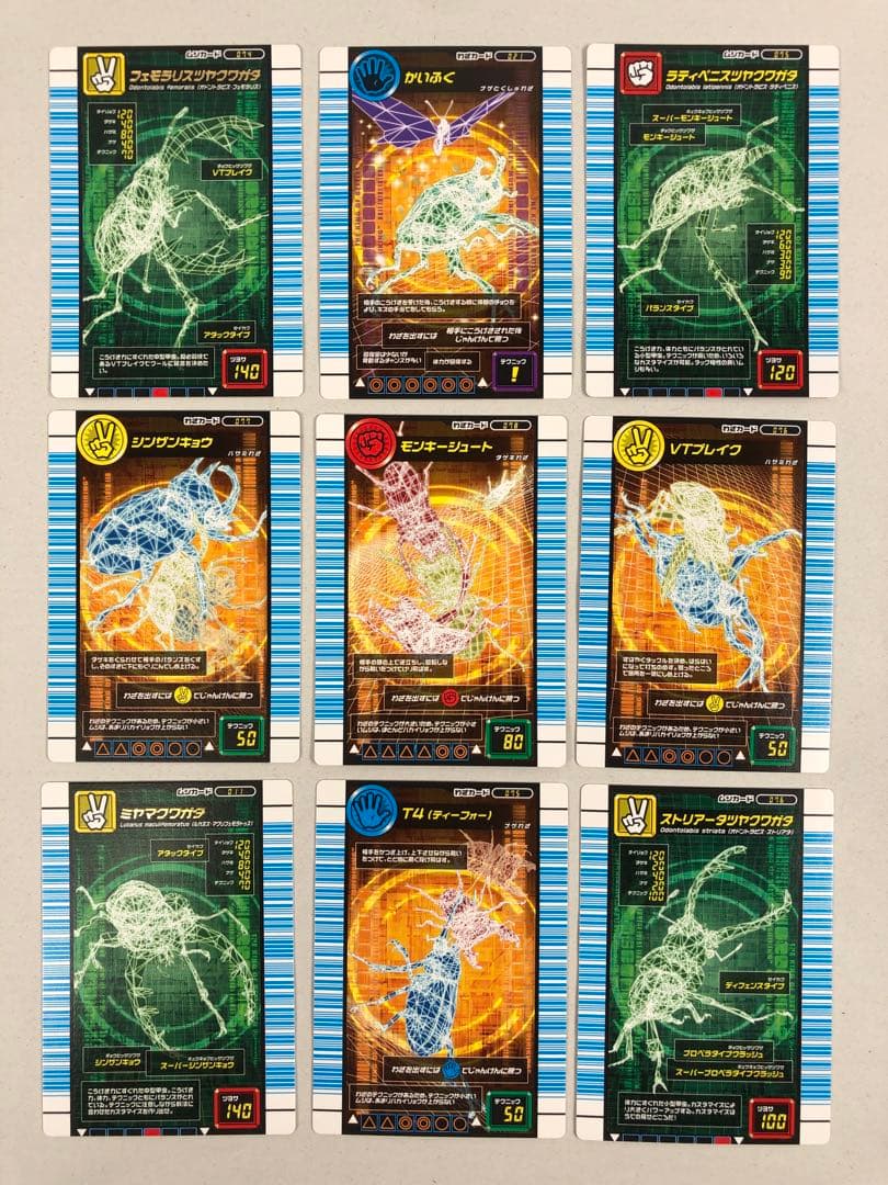 ムシキング 対戦バトラーズターミナル 112枚セット