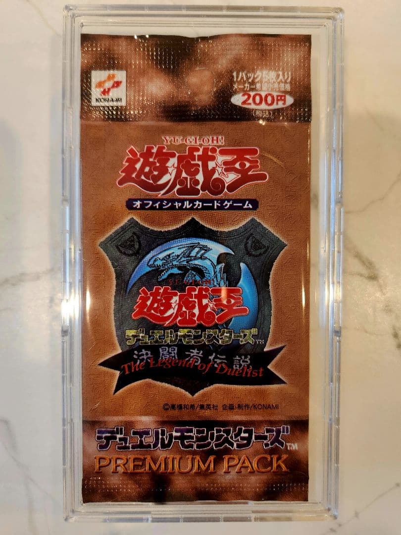 や*ろ様 《新品未開封》遊戯王 初期 プレミアムパック【初版】当時物！