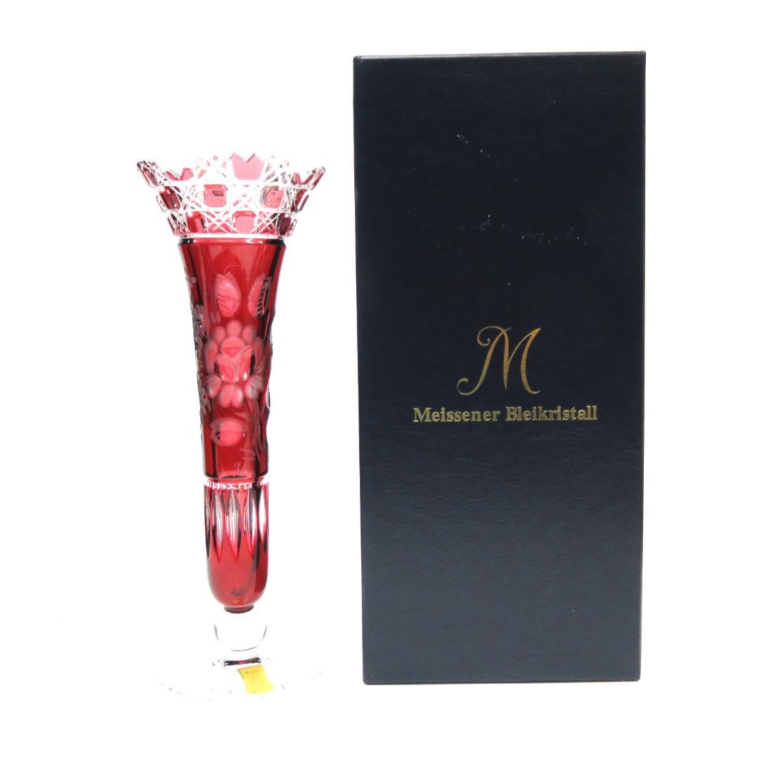マイセンクリスタル　花瓶　花文彫一輪差し 色被せ　赤　箱付き