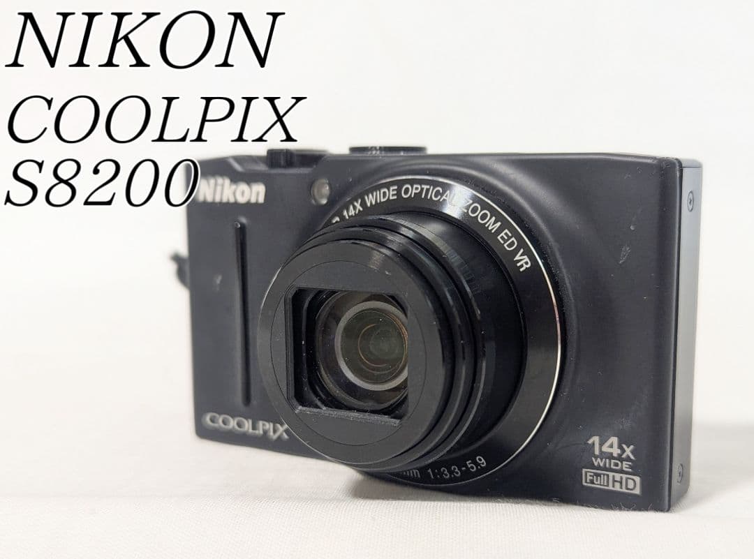 Nikon COOLPIX S8200 コンパクトデジタルカメラ
