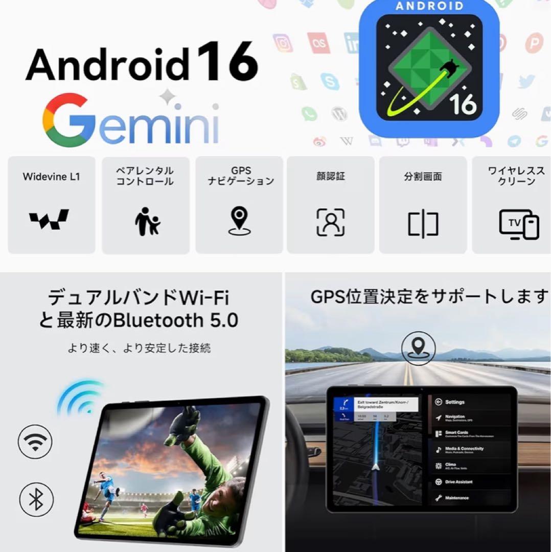 Android16 タブレット10.1インチ64GB24GB動作確認済