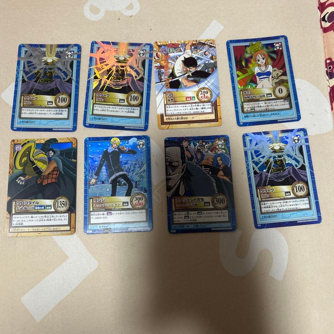 こ*こ様 ワンピース カードゲーム 8枚セット