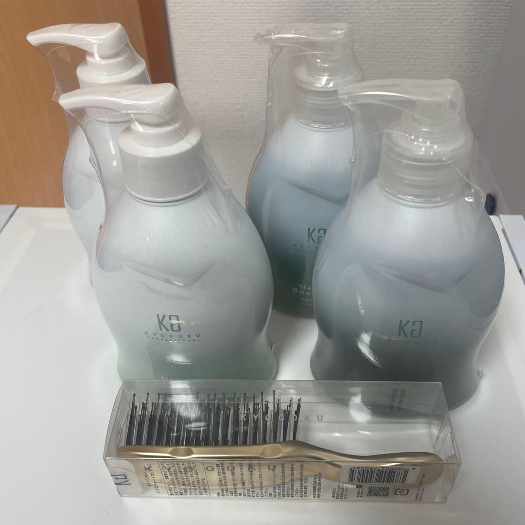 KYOGOKU ネイチャーブースターシャンプー 320ml 4本セット コーム付