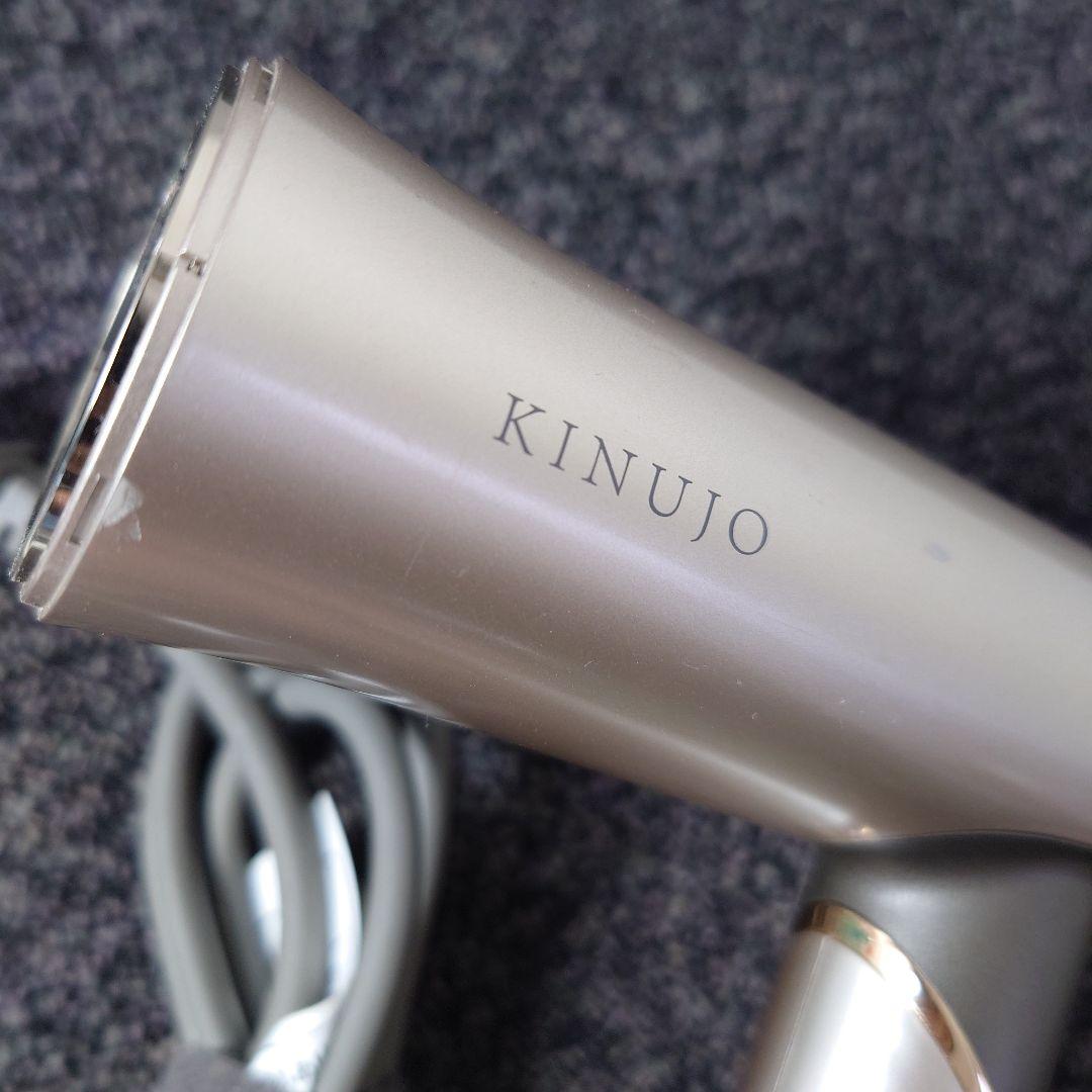 KINUJO Voyage ヘアドライヤー ヴォヤージュ シルバー