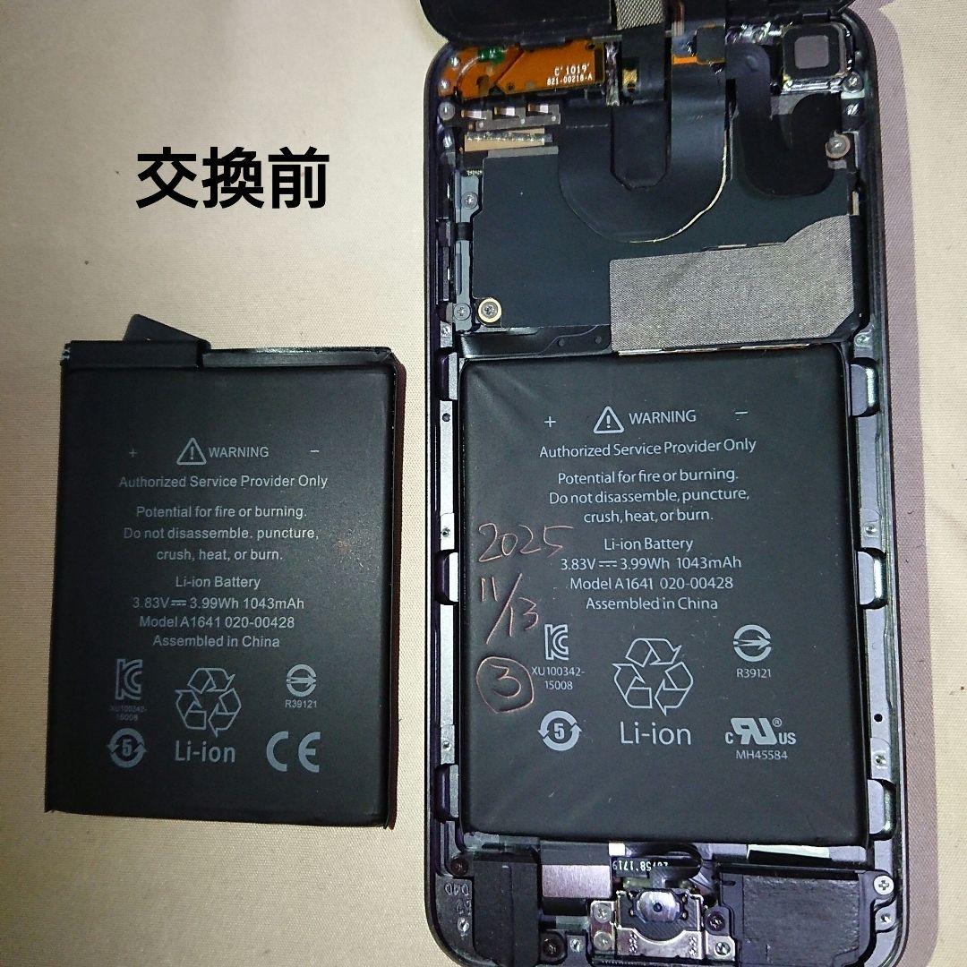 1135番.新品バッテリー iPod touch 第7世代 グレー 32GB