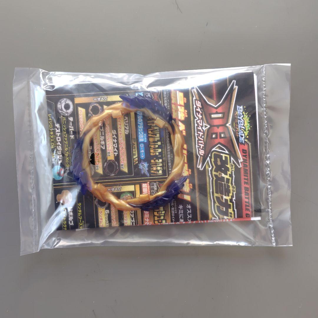 専用出品　　　　　　 ③