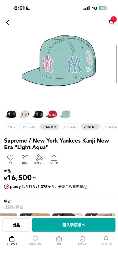 1*3様 SUPREME New York Yankees Kanji New