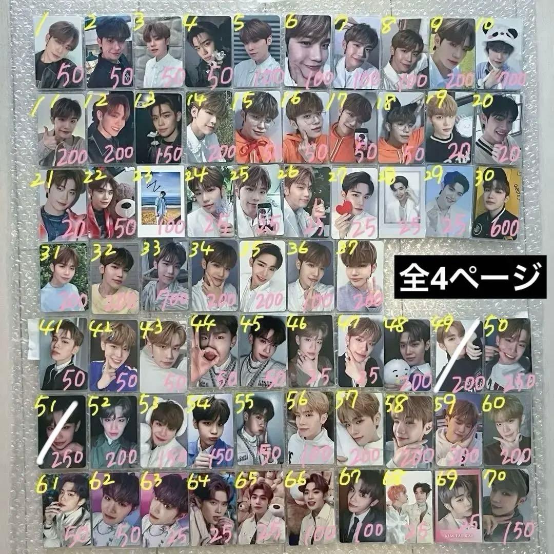 ZEROBASEONE キムテレ トレカ まとめ売り