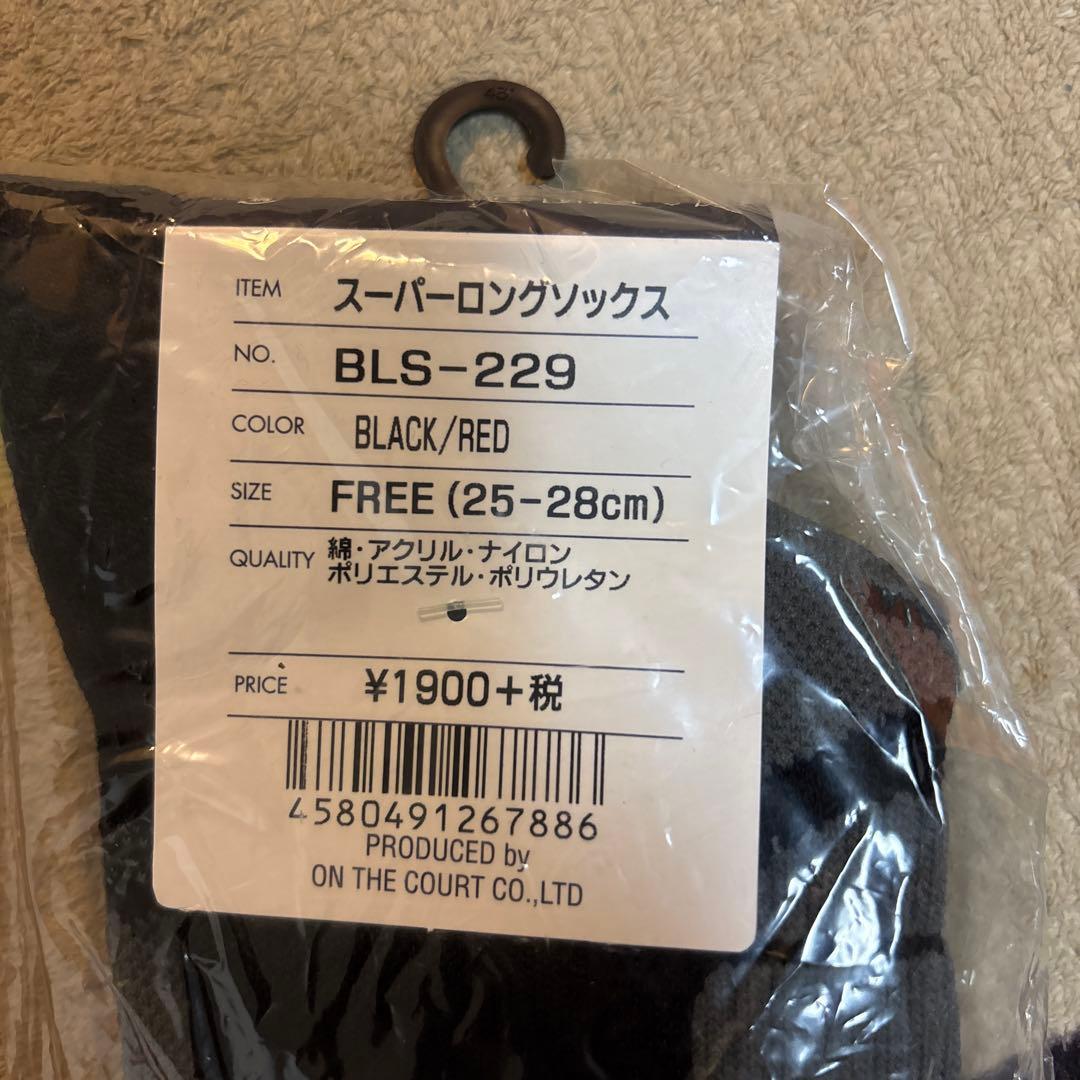 バスケットボールシューズゴービー8プロトロ