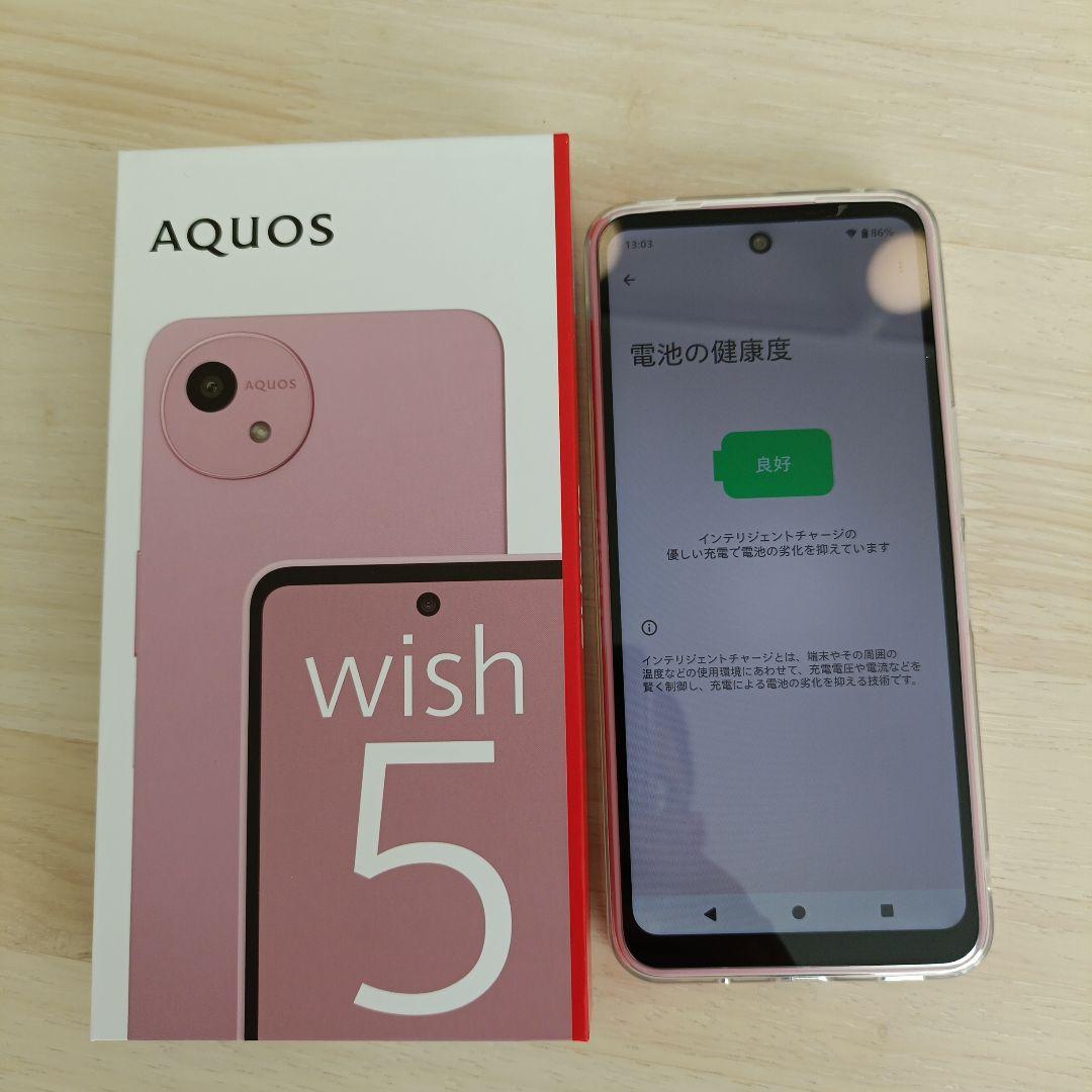 AQUOSwish5 ナデシコ SIMフリー版 SH-M32 フィルム、カバー付