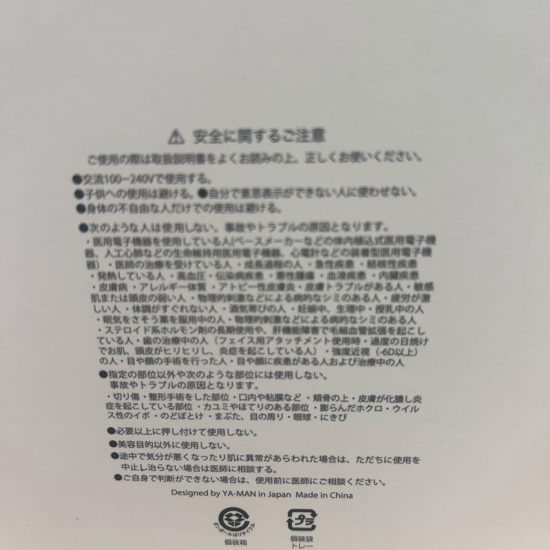 ミーゼスカルプリフトポーチセットMS-80W-1