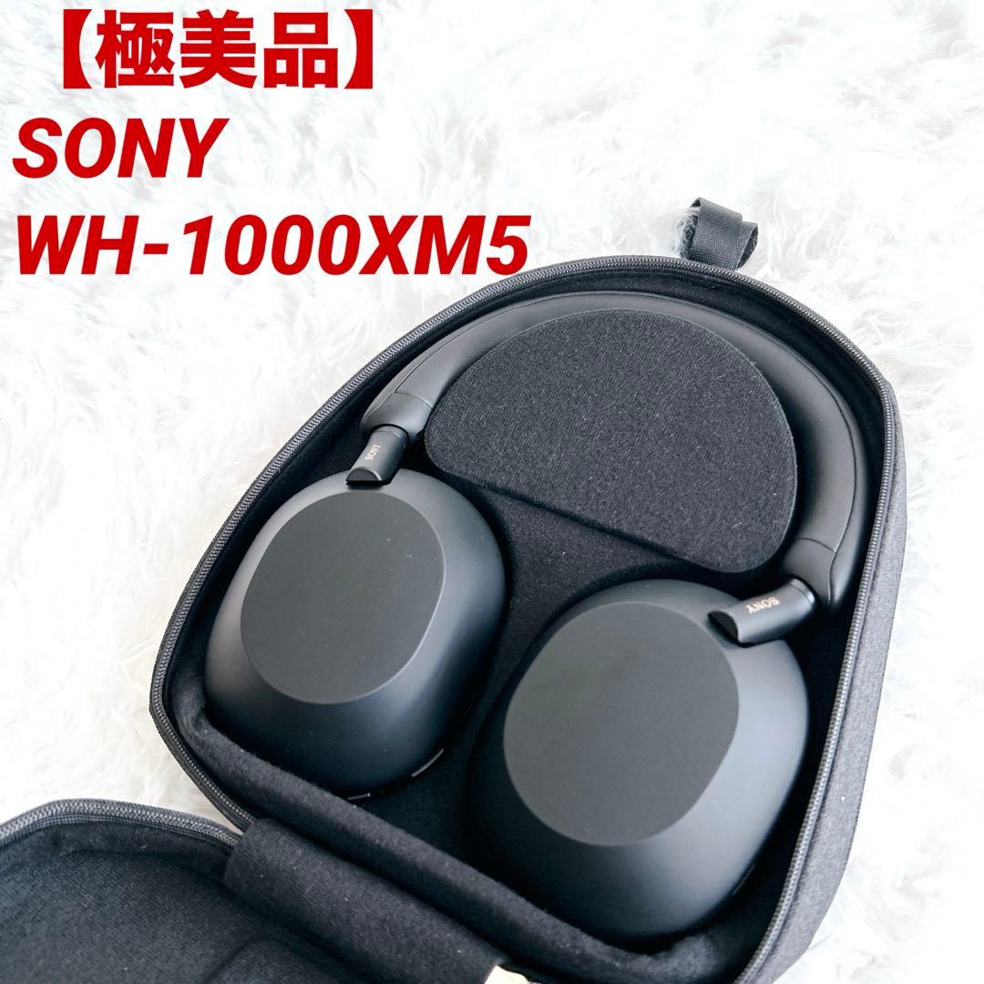 【極美品】SONY WH-1000XM5 ワイヤレスヘッドホン ソニー