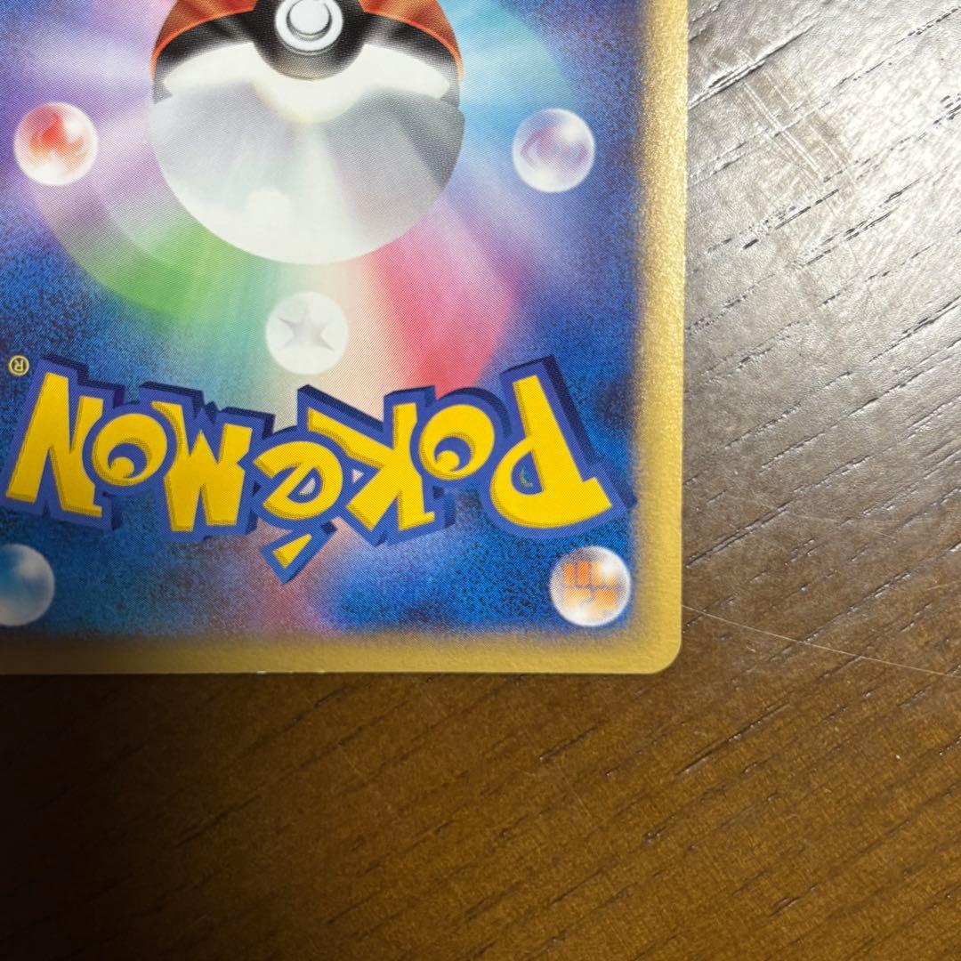 レックウザ＆デオキシス LEGEND 渦ホロRayquaza Deoxys