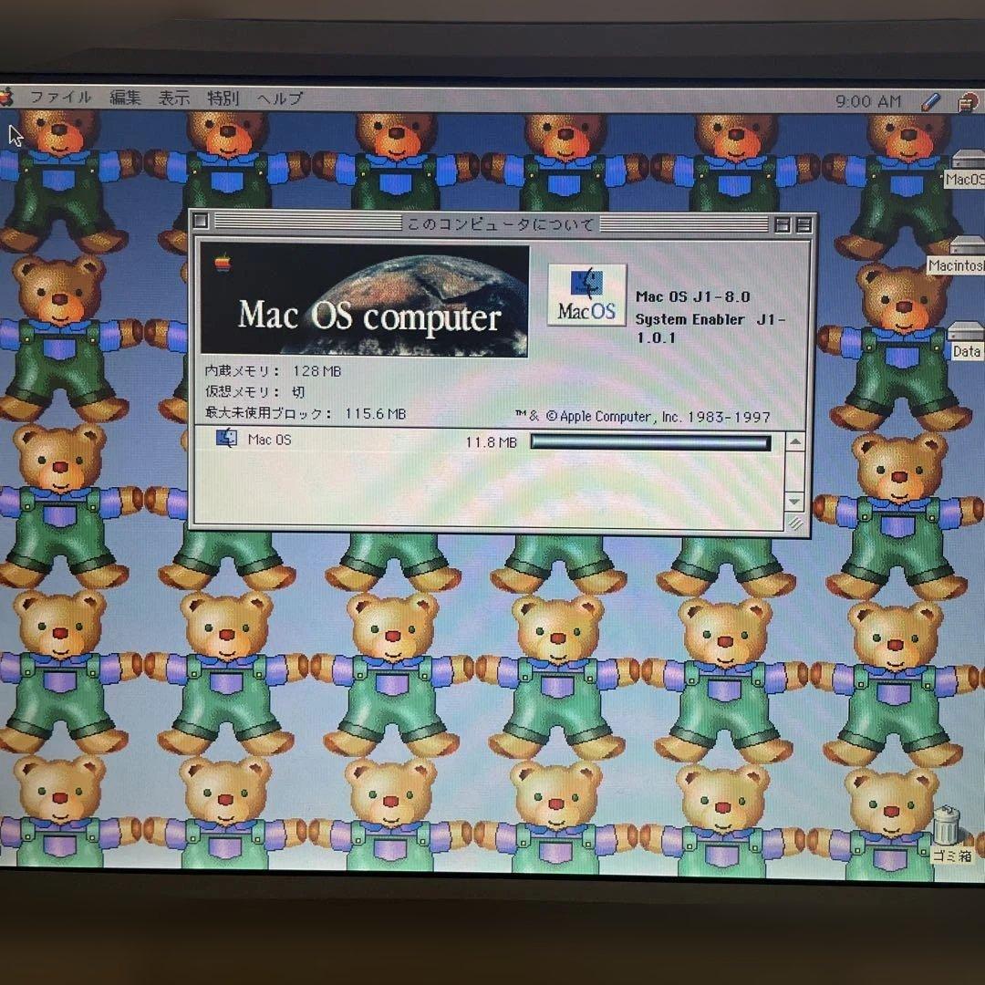 Apple Macintosh 20周年記念 スパルタカス TAM 20th