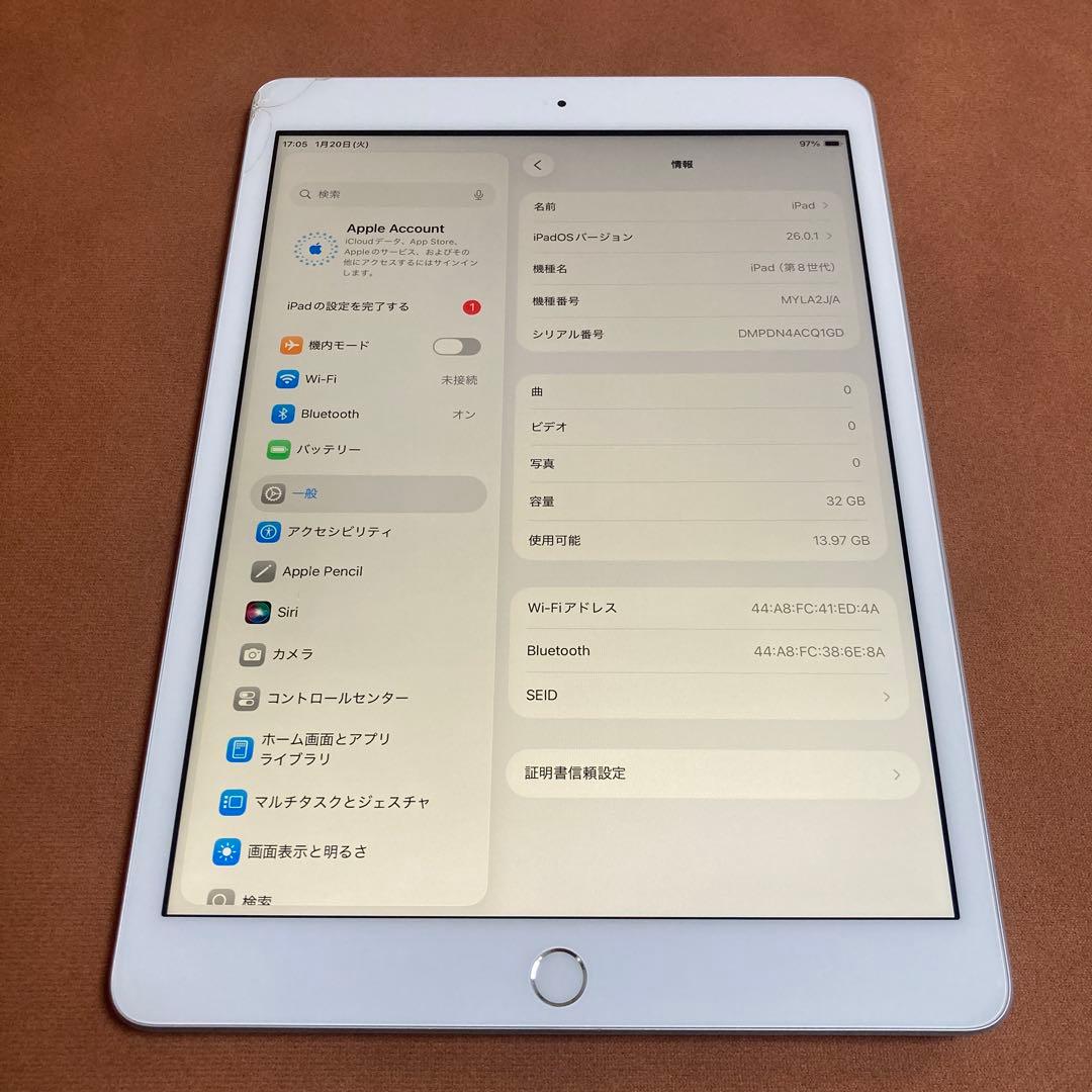 363【早い者勝ち】iPad8 第8世代 32GB WIFIモデル☆