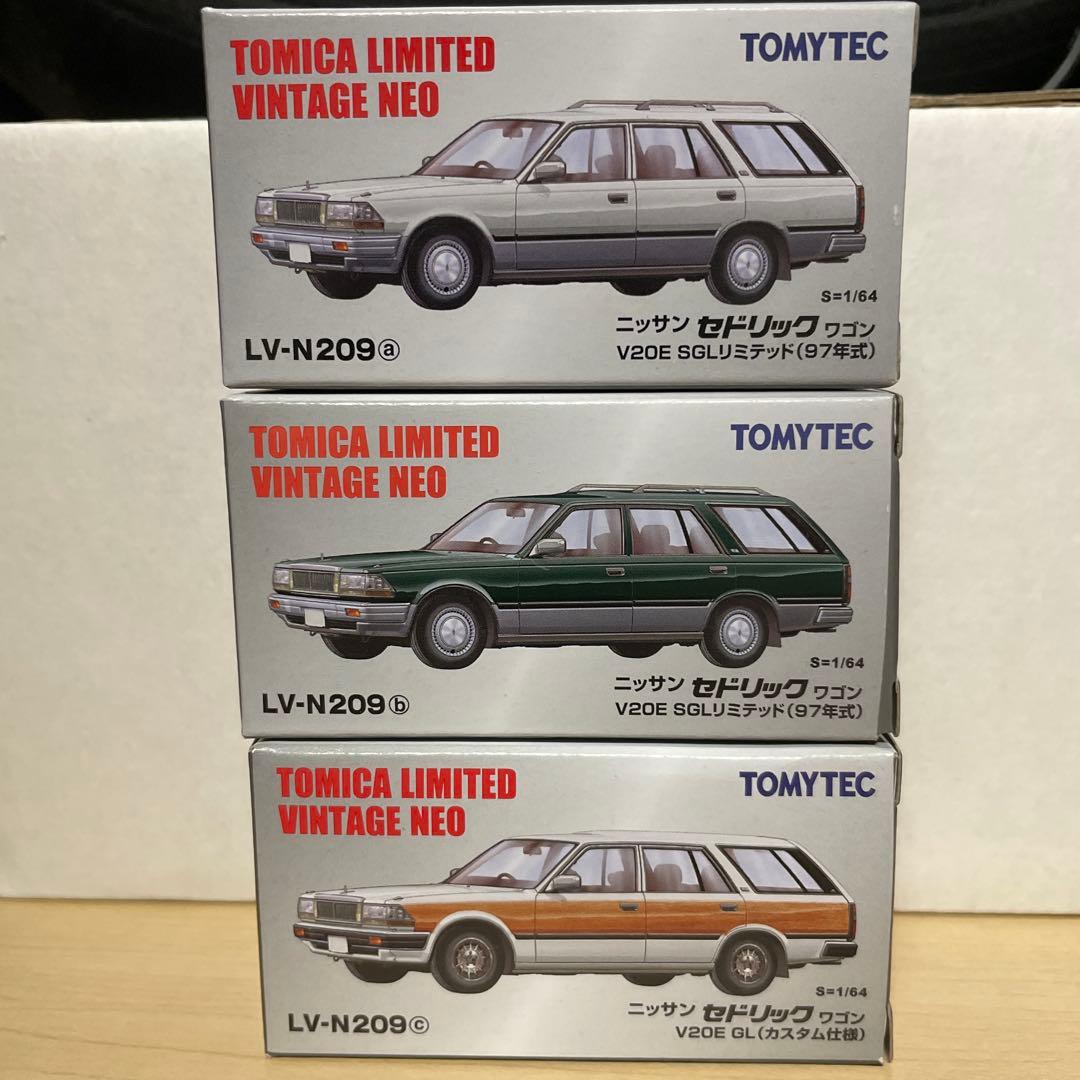 【新品未開封】日産 セドリック ワゴン V20E 3台セット LV-N209