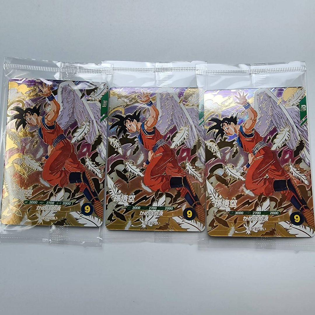 ドラゴンボールダイバーズ　ゴッドレア　GDR　カード　孫悟空　悟空の想い　3枚