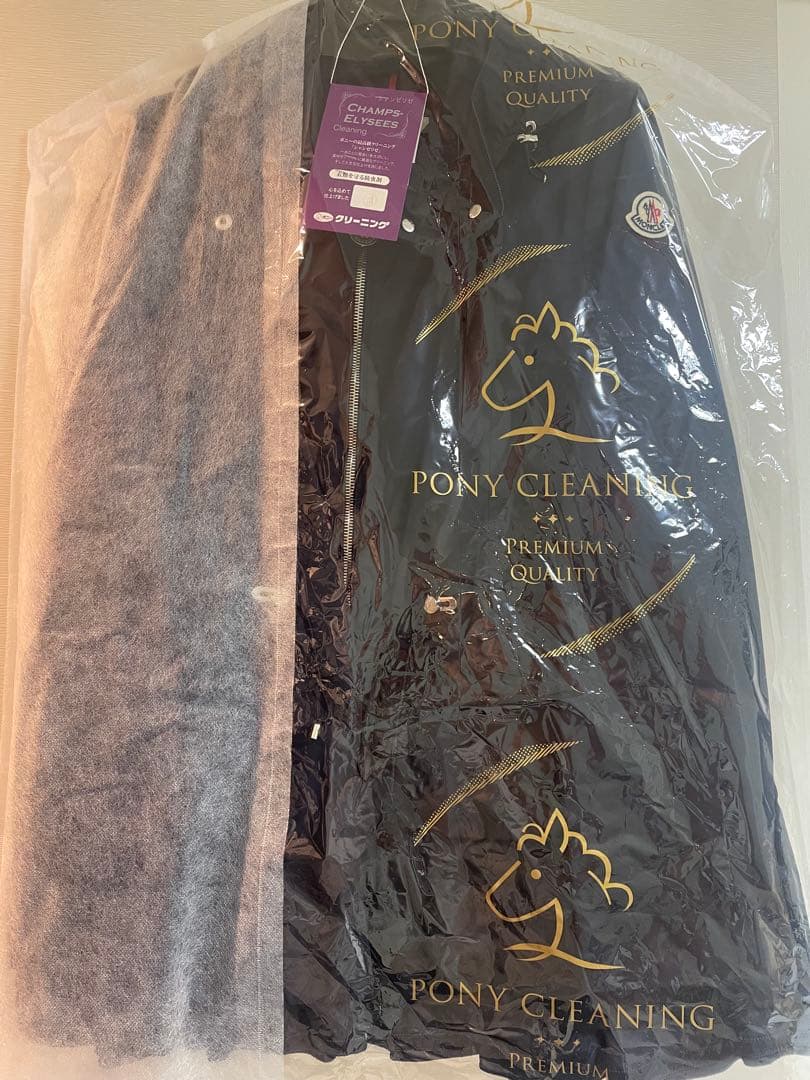 専用⭐︎モンクレール　ネイビー ナイロンジャケット　LIMBERT サイズ1