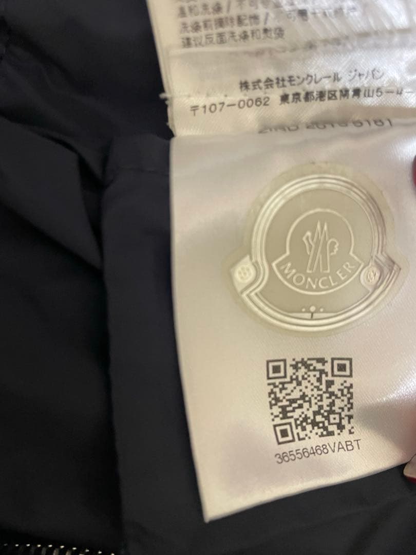 専用⭐︎モンクレール　ネイビー ナイロンジャケット　LIMBERT サイズ1