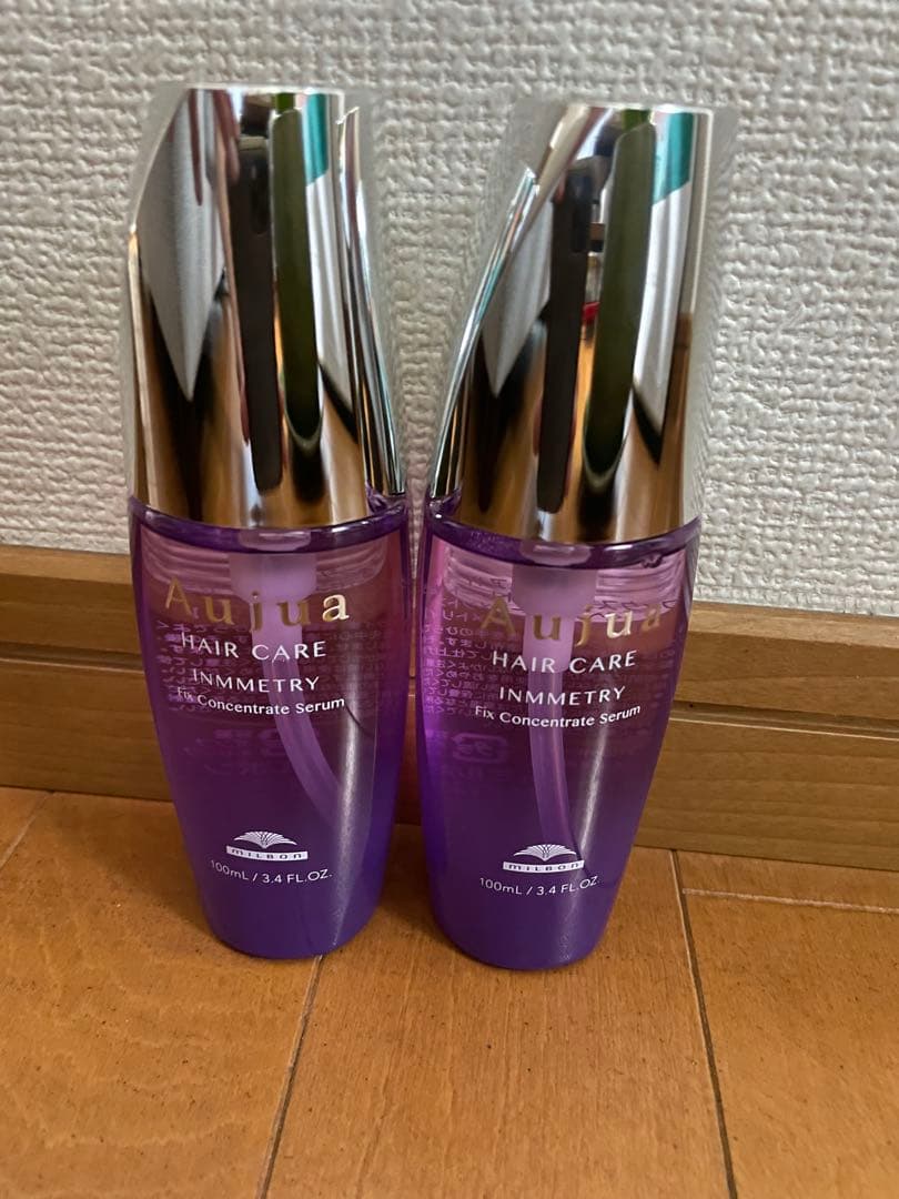 インメトリィ セラム 2つ セット