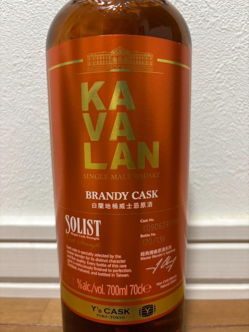 カバラン ソリスト ブランデーカスク 57.8%