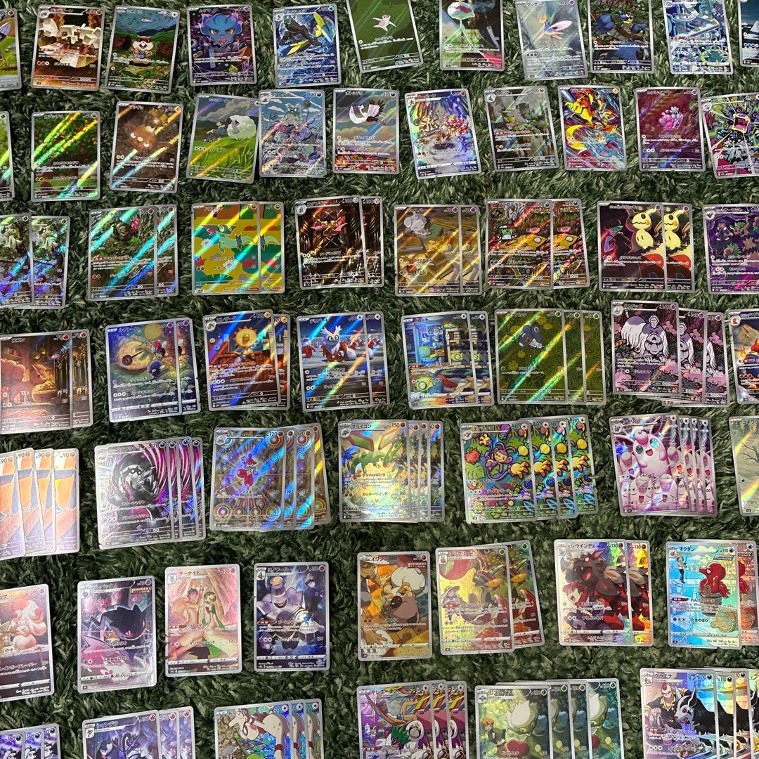 ポケモンカードAR.CHR 250枚以上まとめ売り
