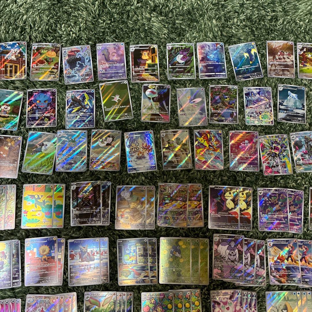 ポケモンカードAR.CHR 250枚以上まとめ売り