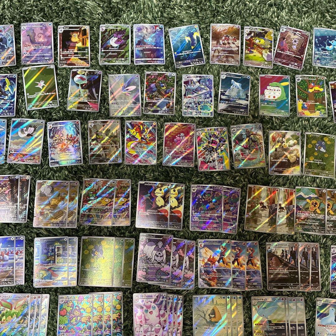 ポケモンカードAR.CHR 250枚以上まとめ売り