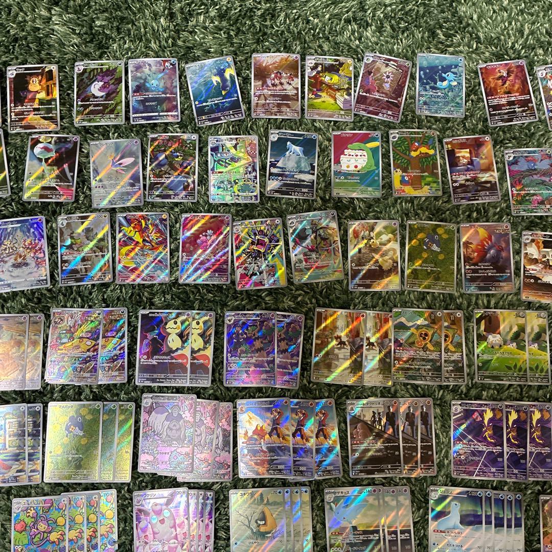 ポケモンカードAR.CHR 250枚以上まとめ売り