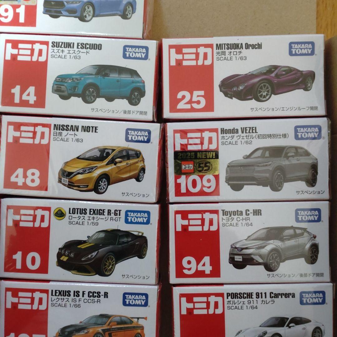 つ*ど様 トミカ まとめ売り