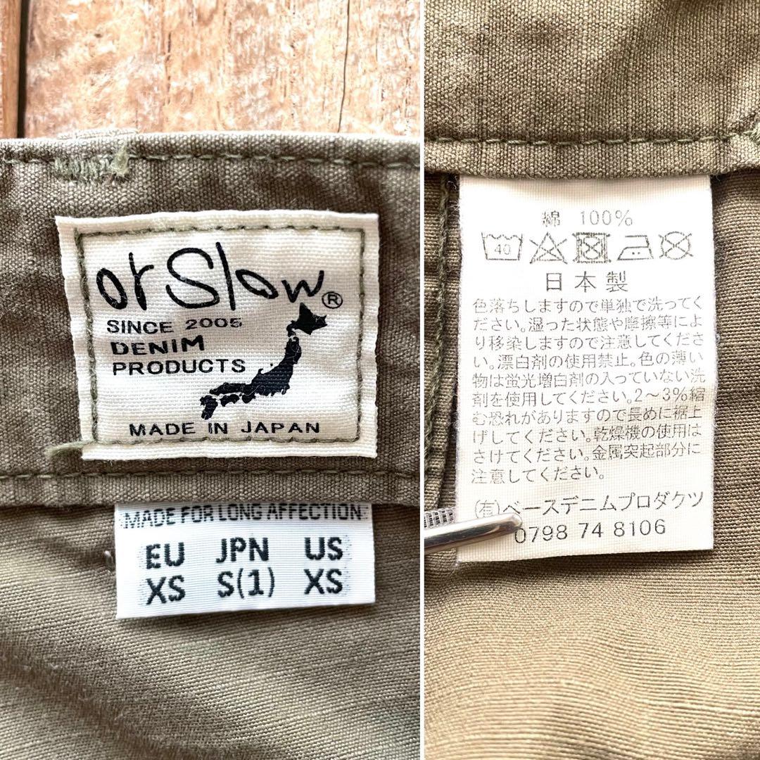 【美品】orSlow サイドアジャスター ベイカーパンツ ファティーグパンツ S
