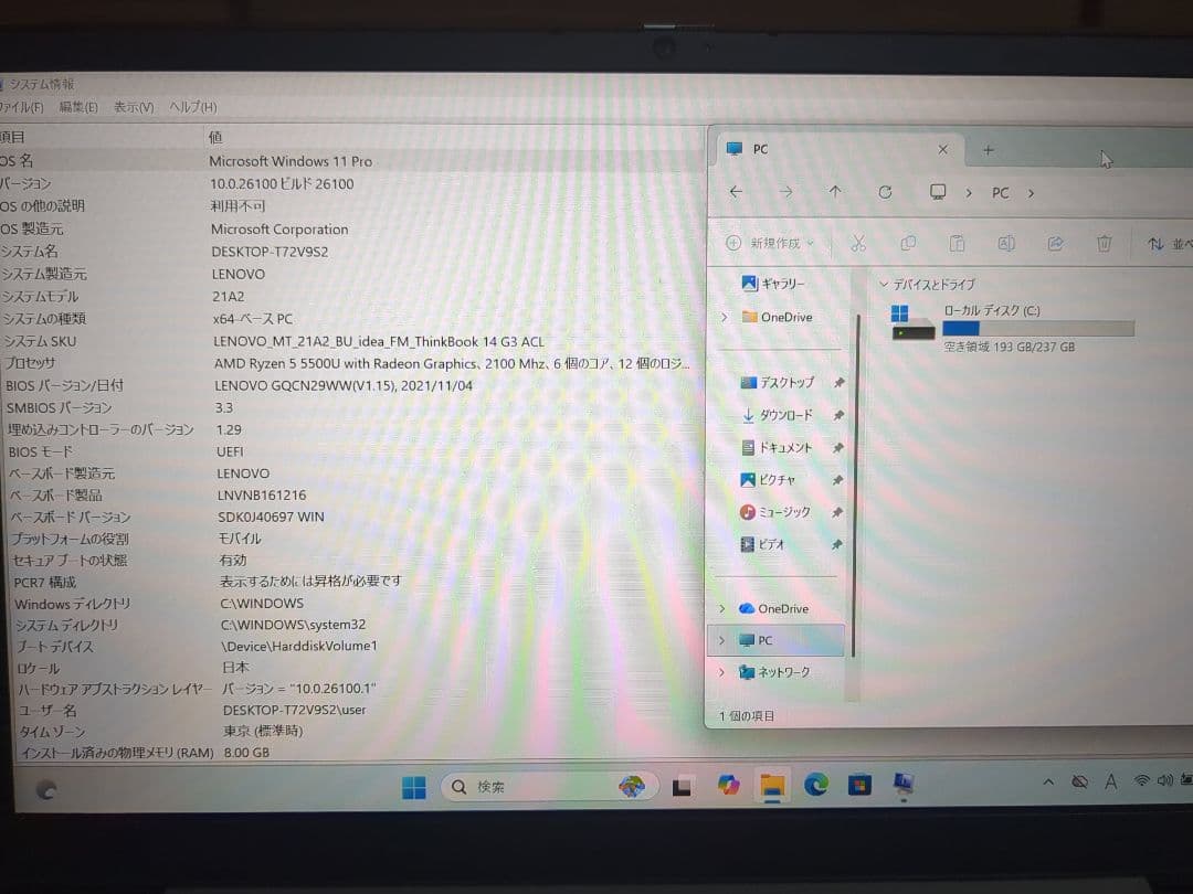 ThinkBook 14 Gen3 Ryzen5 8GBメモリ・256GBSSD