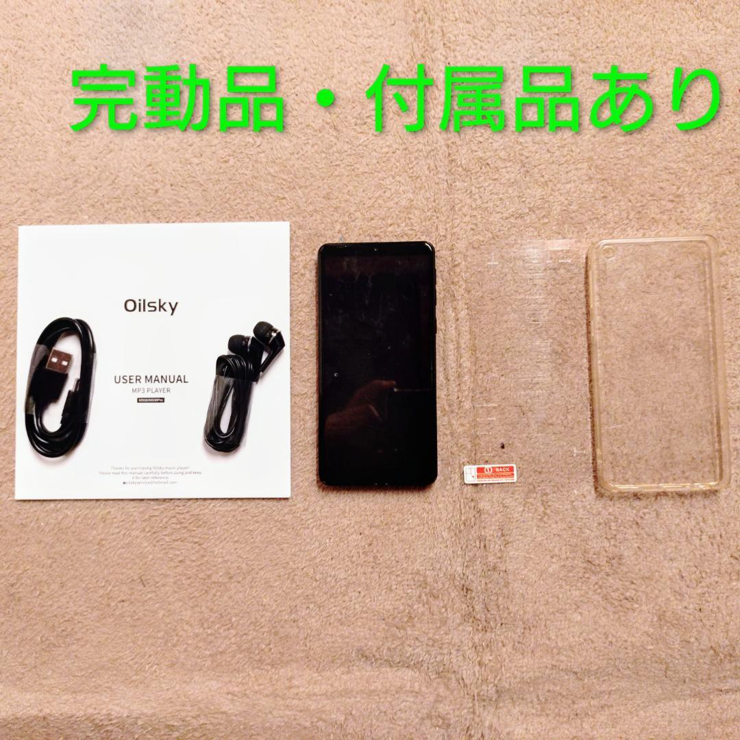 【完動品・付属品あり✅】小型スマホ Android 13搭載！