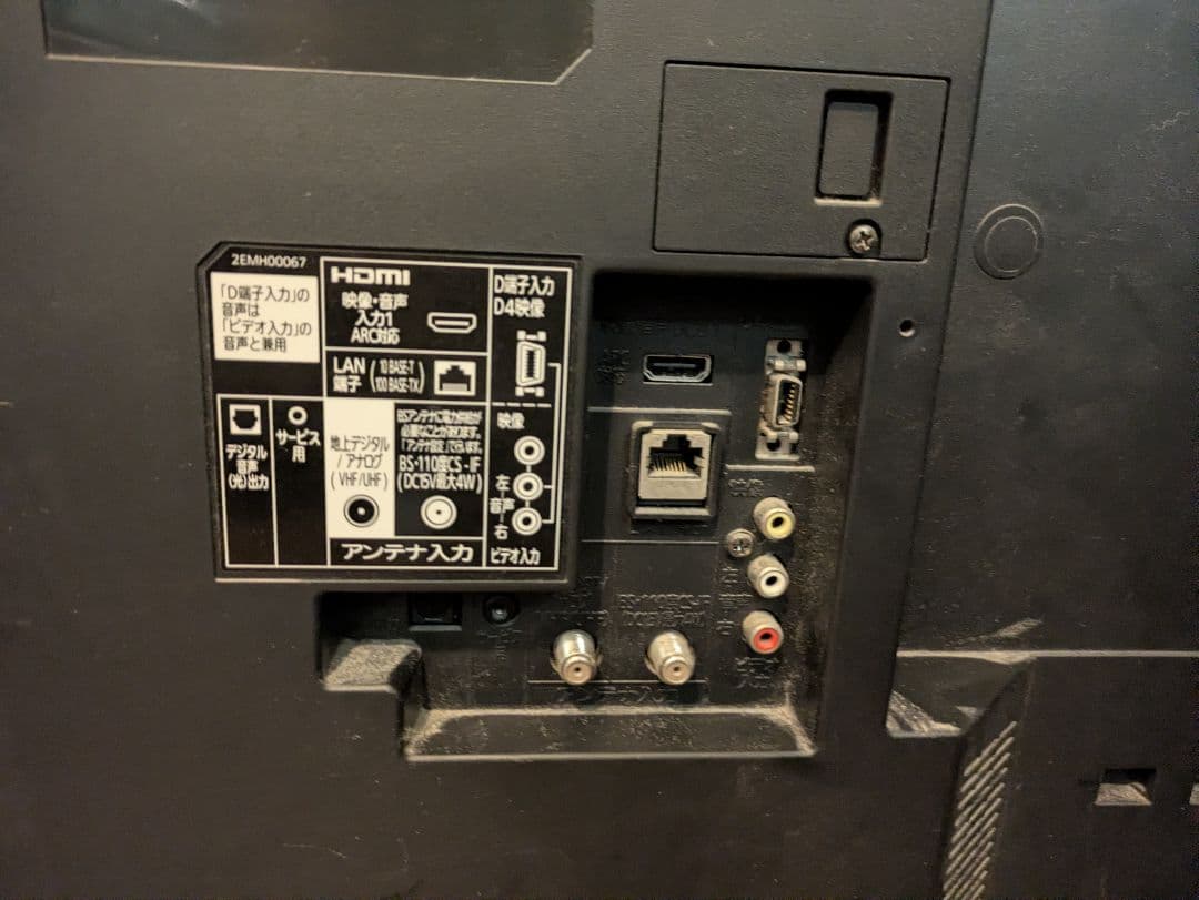 【50型】MITSUBISHI 液晶テレビ LCD-50MLW6H