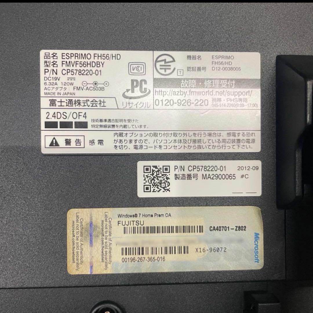 美品 Core i7 地デジ SSD 富士通 FMV FH56/HD 即使用可