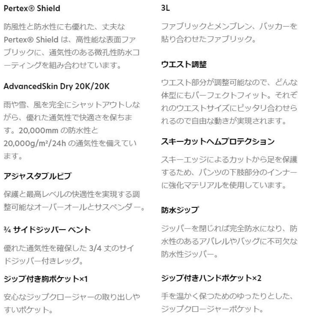 て*ト様 【新品未使用】SALOMON スキー/スノーボードビブパンツ　レディー