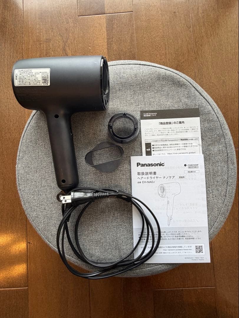 Panasonic EH-NA0J ブラック ドライヤー