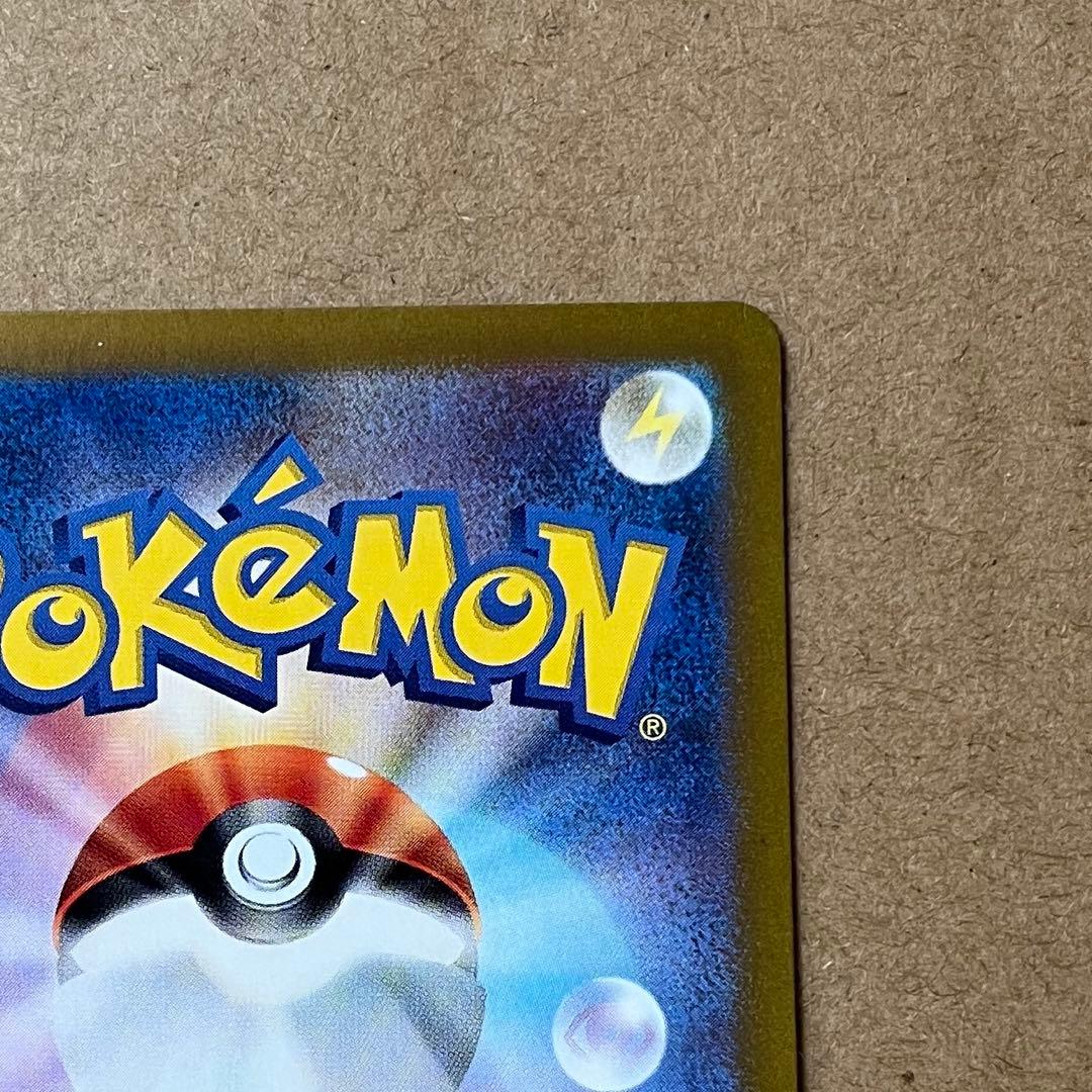 ゲッコウガex SAR SV5a クリムゾンヘイズ 090/066 ローダー保管