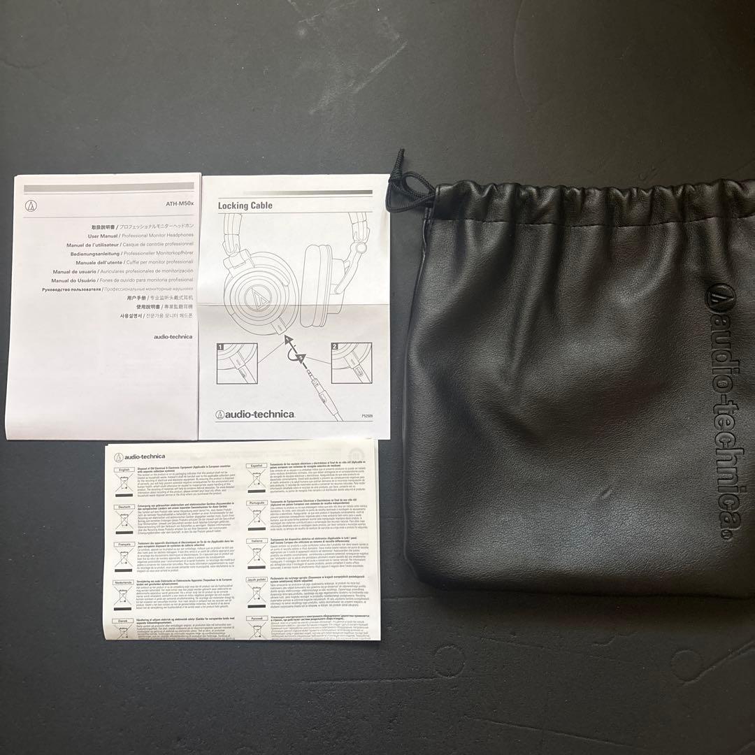 オーディオテクニカ　ATH-M50x