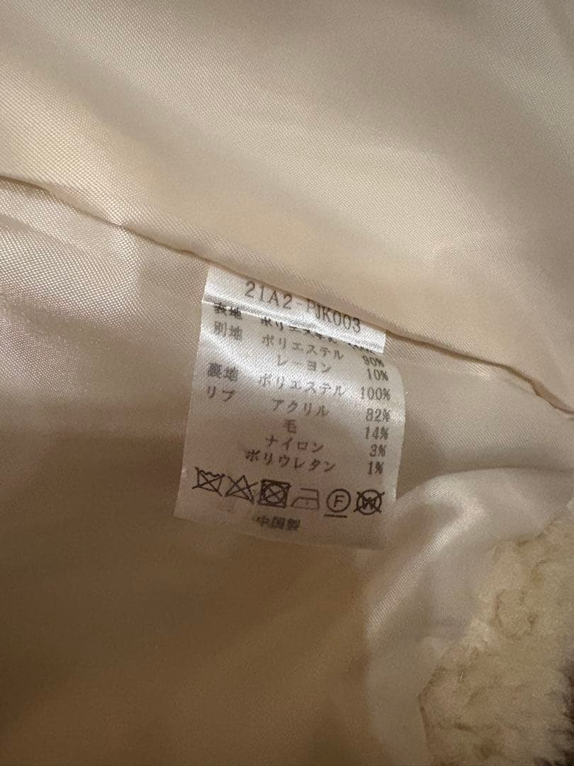 pinue ボアブルゾン　アウター　ベージュ