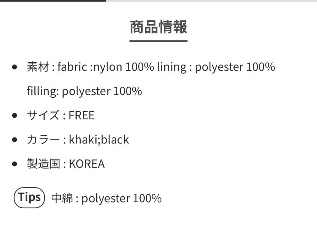 Klee モンスターコート　人気完売商品