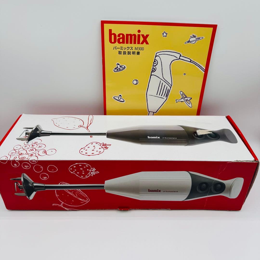 バーミックス bamix M300 スマート ハンドブレンダー