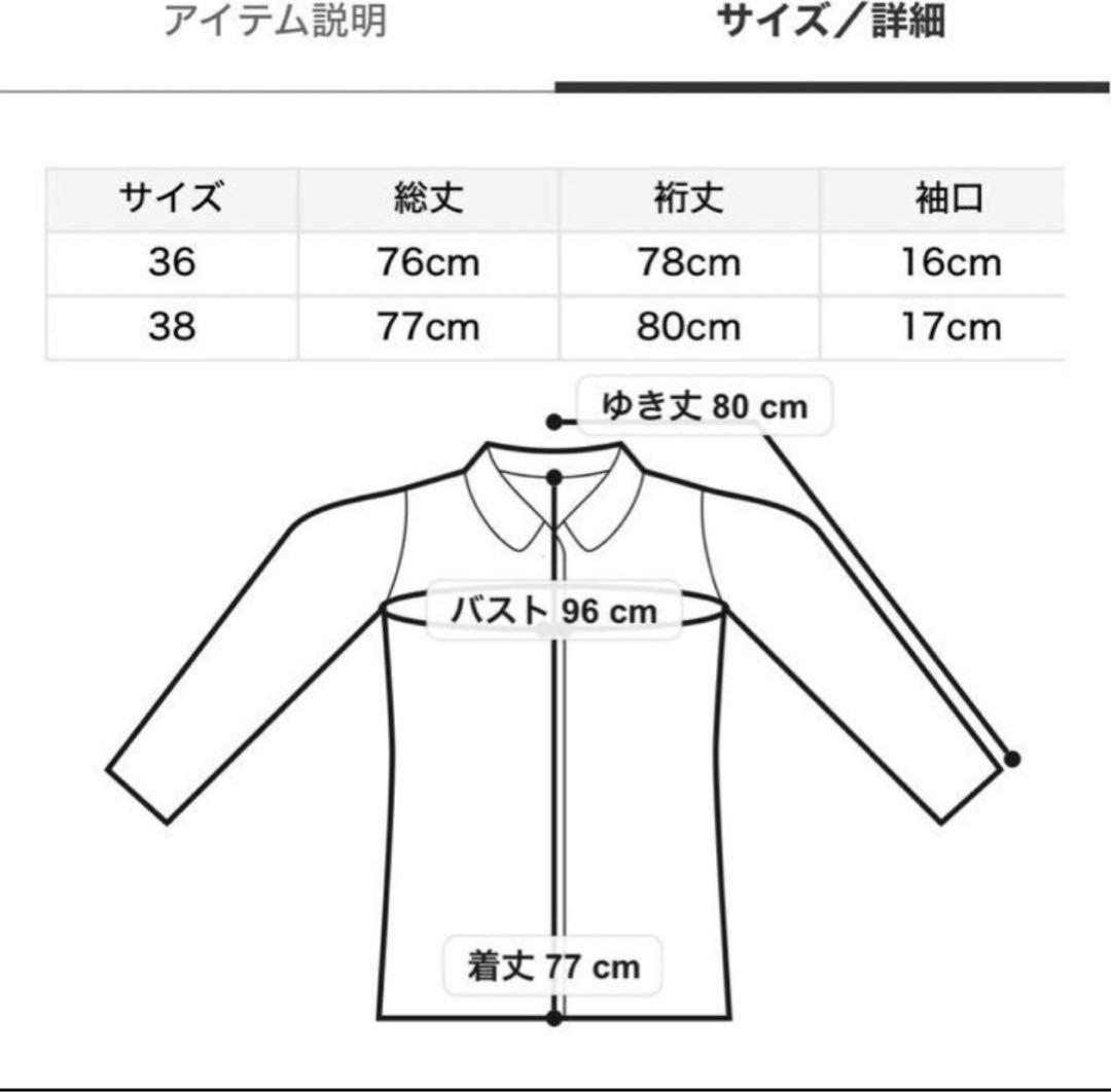 セルフォード　ケープコート　M 38 ハナエモリコラボ　【新品タグ付き】
